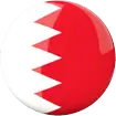 Recruitment For Bahrain